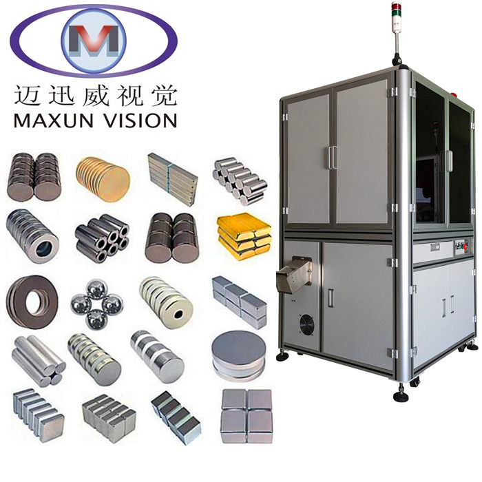 磁材怒鐵硼尺寸外觀缺陷檢測(cè)設(shè)備，磁性材料缺陷檢測(cè)機(jī)，鐵氧體材料缺陷檢測(cè)機(jī)，釹鐵硼外觀檢測(cè)機(jī)器人
