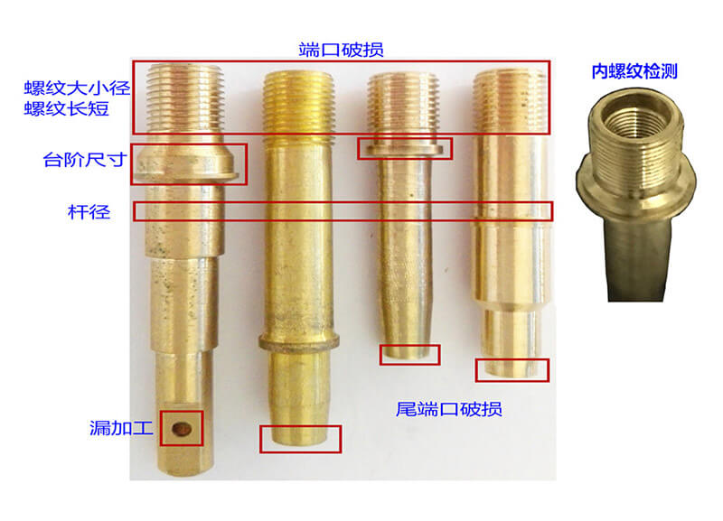 氣門嘴光學(xué)篩選機