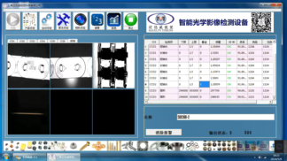 光學(xué)篩選機搭載可定制軟件，滿足不同行業(yè)質(zhì)量檢測需求